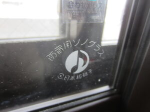 内窓インプラスに使用した防音ガラスソノグラス