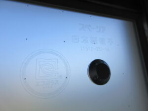 横浜市Ｓ様邸真空ガラススペーシアの曇りタイプ